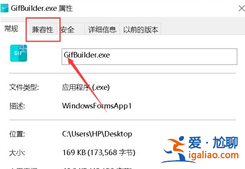 win10此應用無法在你的電腦上運行如何處理? win10此應用無法在你的電腦上運行如何處理?