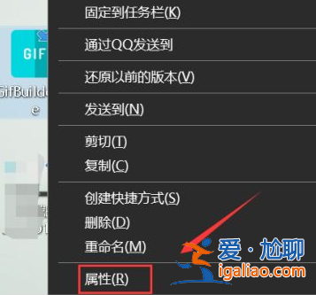 win10此應用無法在你的電腦上運行如何處理? win10此應用無法在你的電腦上運行如何處理?