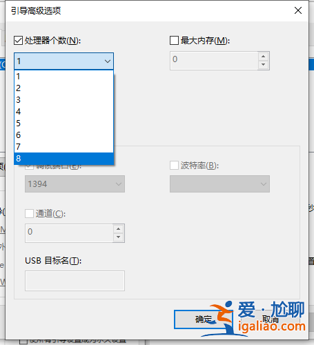 如何加快電腦開機速度win10具體教程? 如何加快電腦開機速度win10具體教程?