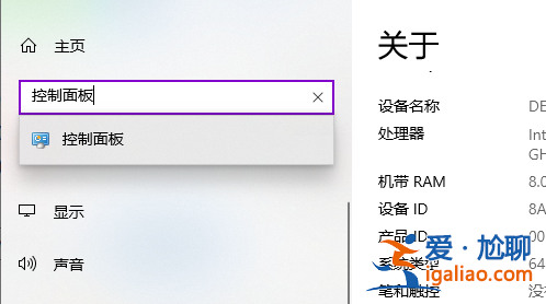 win10電腦時間經常出錯怎么解決？