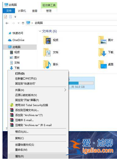 win10系統電腦垃圾清理的操作方法？