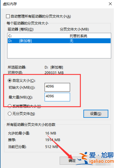 win10系統運行內存占用過高怎么辦？