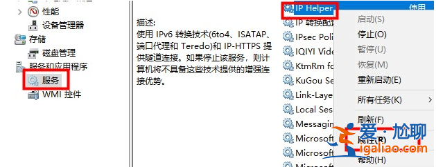 詳細全面的win10優化設置教程？