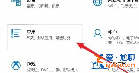 win10電腦edge瀏覽器打不開怎么辦？