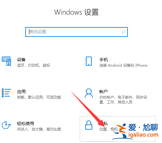教您win10筆記本電腦外置攝像頭怎么打開? 教您win10筆記本電腦外置攝像頭怎么打開?