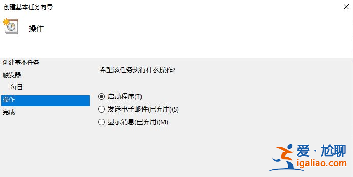win10電腦定時重啟的具體操作步驟？
