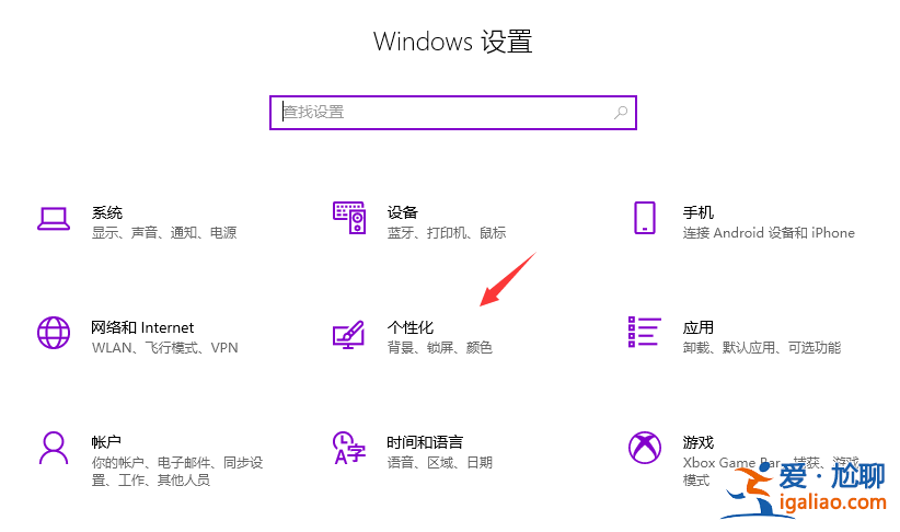 win10桌面怎么添加我的電腦? win10桌面怎么添加我的電腦?