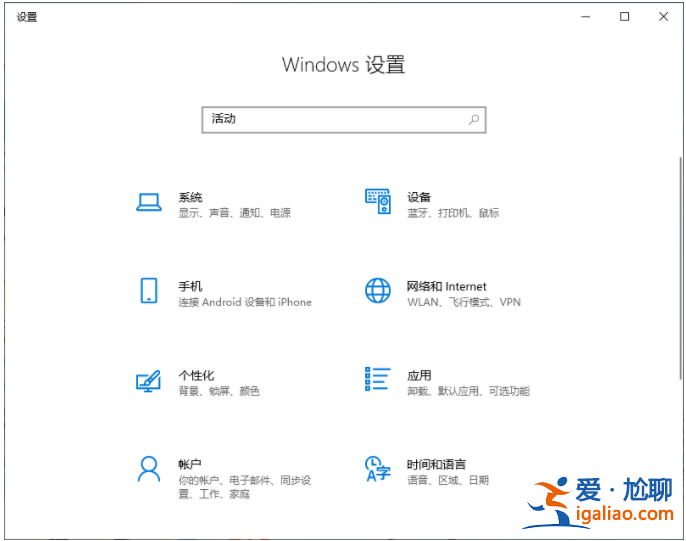 win10電腦使用痕跡怎么刪除？