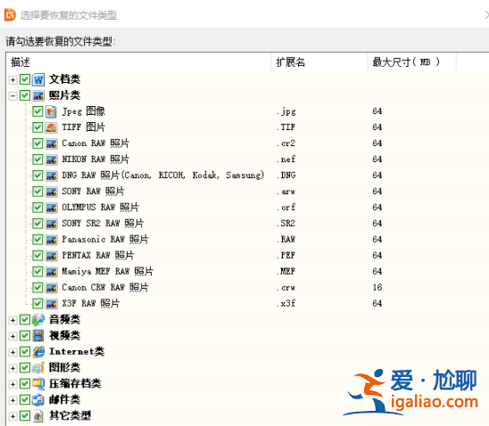 win10系統回收站清空4個月可找回方法? win10系統回收站清空4個月可找回方法?