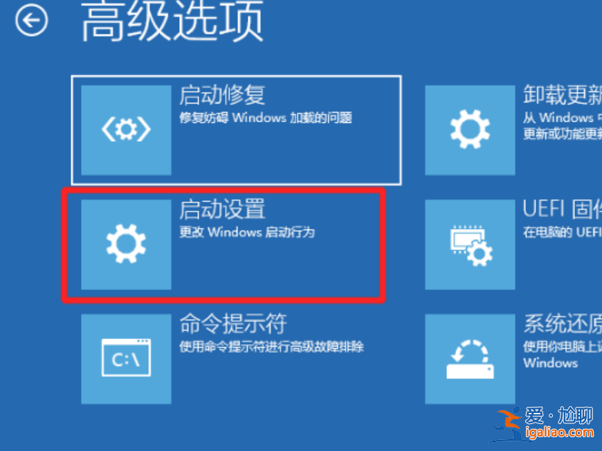 win10怎么進入安全模式重裝系統(tǒng)？