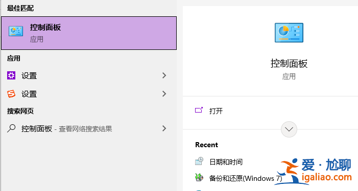 win10電腦插耳機沒有聲音怎么回事？