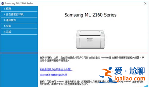 win10與win7共享打印機(jī)怎么設(shè)置? win10與win7共享打印機(jī)怎么設(shè)置?