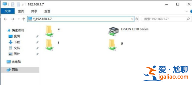 教你win10和win7如何共享打印機? 教你win10和win7如何共享打印機?