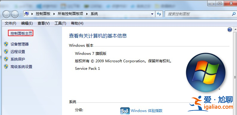 win10系統裝win7插上耳機沒有聲音怎么辦？