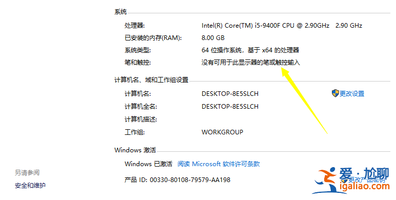 win10電腦軟件顯示不是有效的win32應用程序怎么辦? win10電腦軟件顯示不是有效的win32應用程序怎么辦?