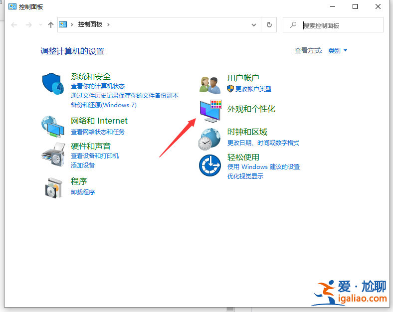 詳解win10修改電腦默認字體的方法？