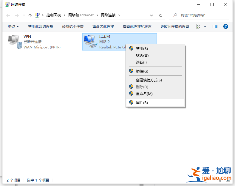 詳解win10電腦插網線沒反應怎么辦？