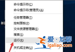 電腦win10開機(jī)黑屏轉(zhuǎn)圈十幾秒怎么解決？