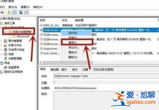 手把手教你win10關閉彈出廣告操作教程? 手把手教你win10關閉彈出廣告操作教程?