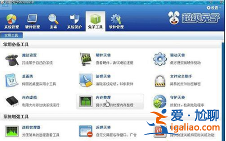 有哪些好用的win10廣告攔截軟件? 有哪些好用的win10廣告攔截軟件?