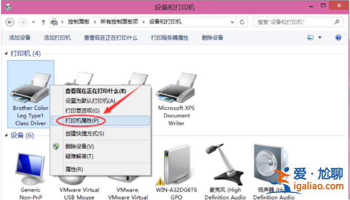 兩臺(tái)win10電腦怎么共享打印機(jī)具體教程? 兩臺(tái)win10電腦怎么共享打印機(jī)具體教程?
