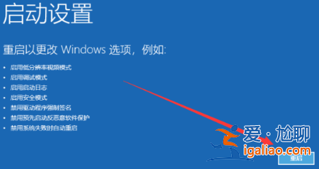 win10電腦黑屏怎么辦? win10電腦黑屏怎么辦?