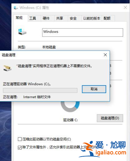 win10系統電腦垃圾清理的操作方法？