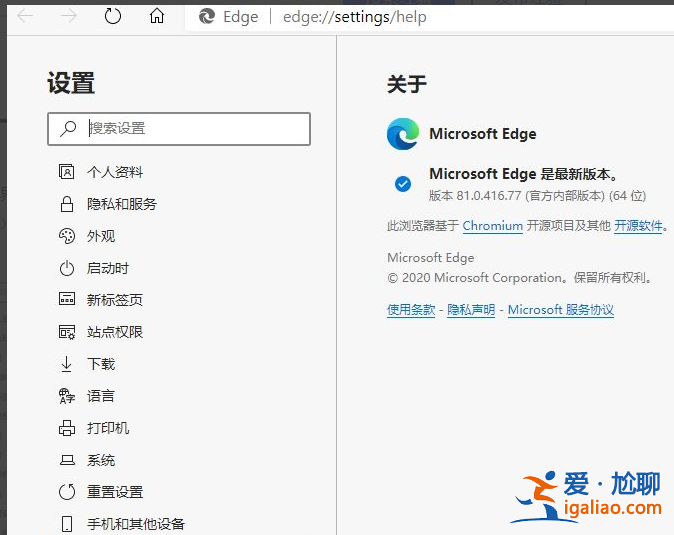 怎樣升級win10的edge瀏覽器版本？