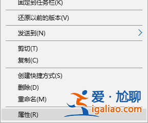 win10 此應用無法在你的電腦上運行怎么辦？