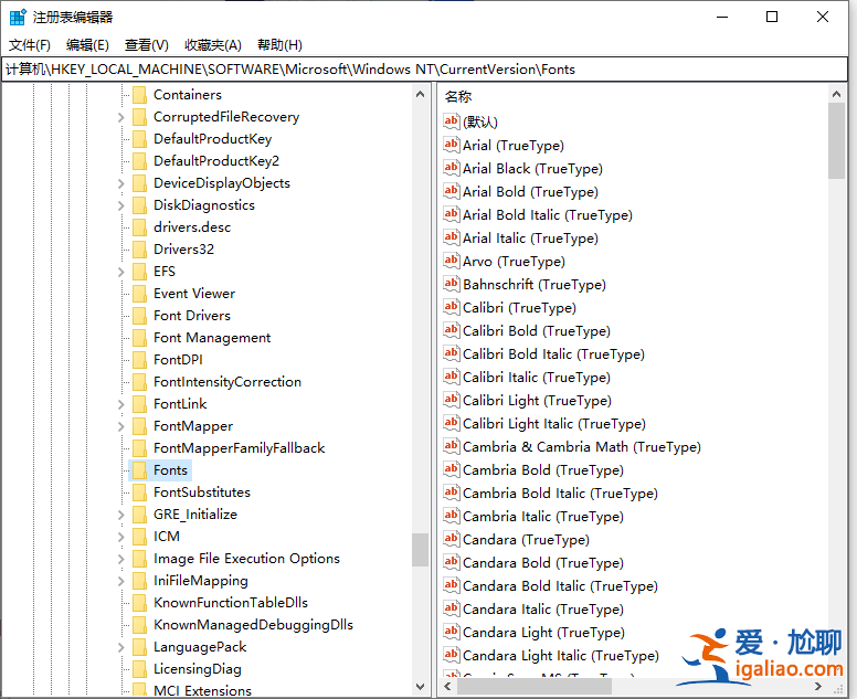 詳解win10修改電腦默認字體的方法？