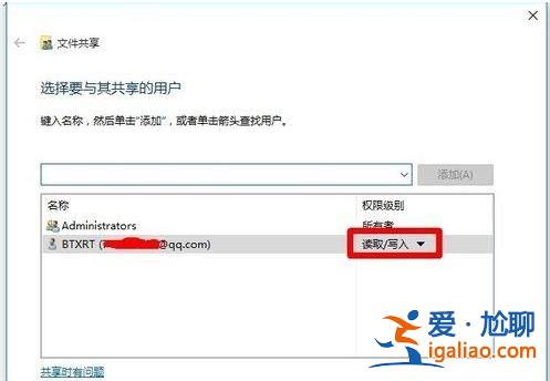 教你win10網(wǎng)絡(luò)共享設(shè)置的方法? 教你win10網(wǎng)絡(luò)共享設(shè)置的方法?