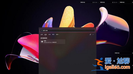 win11到底能不能用安卓應用分享？