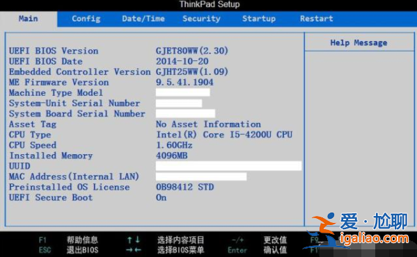 win10關閉uefi引導會怎么樣的詳細介紹？