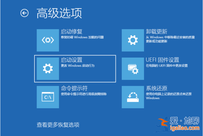 win10電腦進(jìn)入安全模式后如何還原系統(tǒng)？