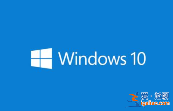 win10電腦系統純凈版和專業版的區別? win10電腦系統純凈版和專業版的區別?