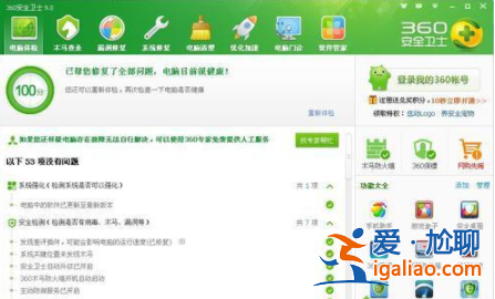 有哪些好用的win10廣告攔截軟件? 有哪些好用的win10廣告攔截軟件?