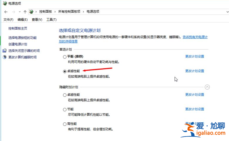 教你詳細的win10優(yōu)化流暢度的方法？