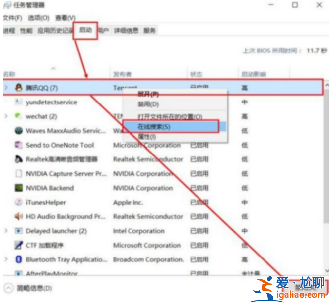 電腦運行慢怎么辦怎么解決?？