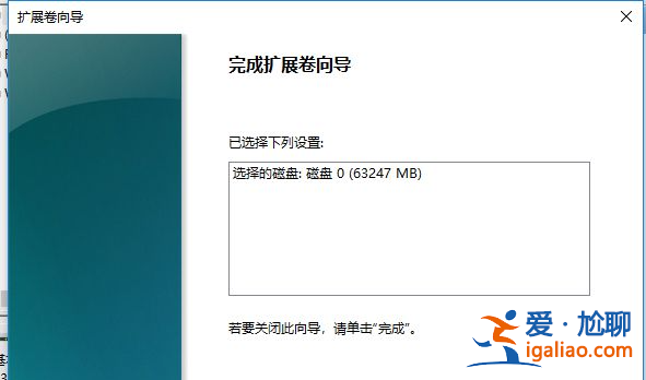 win10電腦硬盤怎么合并分區? win10電腦硬盤怎么合并分區?
