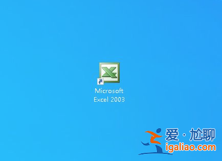 win10出現此應用無法在你的電腦上運行的解決方法？