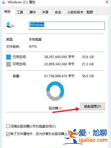 win10系統電腦垃圾清理的操作方法？