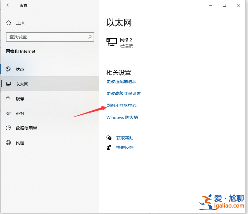 詳解win10電腦插網線沒反應怎么辦？