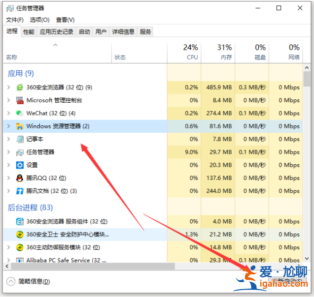 win10電腦玩一會游戲卡死畫面定格怎么辦？