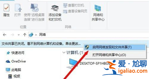 教你win10網(wǎng)絡(luò)共享設(shè)置的方法? 教你win10網(wǎng)絡(luò)共享設(shè)置的方法?