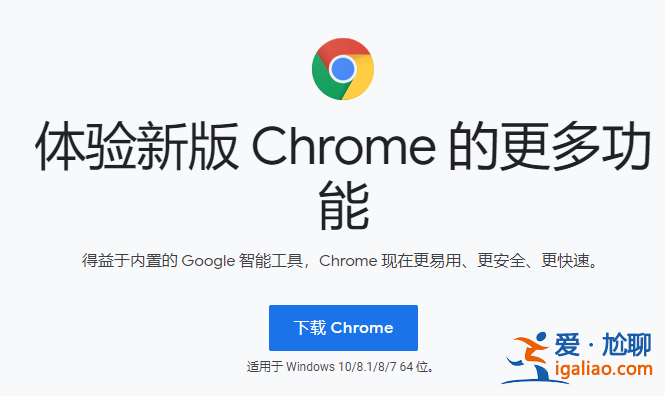 win10系統最好用的瀏覽器有哪些？
