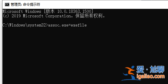 win10里面的.exe文件電腦打不開怎么辦？