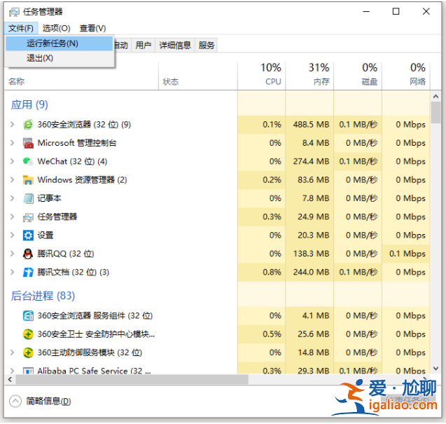 win10電腦玩一會游戲卡死畫面定格怎么辦？