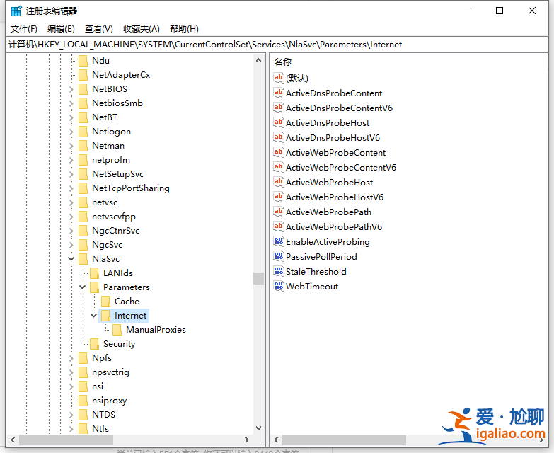 win10電腦網(wǎng)絡(luò)顯示一個(gè)球怎么回事？
