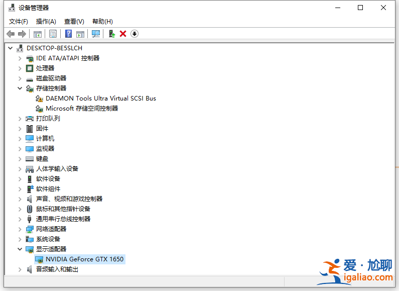 win10筆記本電腦屏幕下面出現彩色條紋怎么辦？