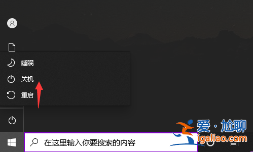 window10電腦自動(dòng)開機(jī)是怎么回事？